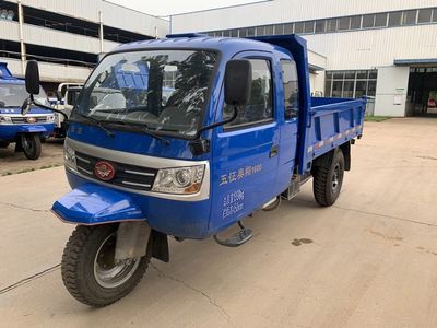 Wuzheng  7YPJ1750PDV1N4 Self dumping tricycle