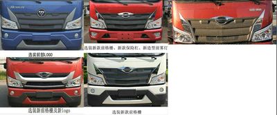 Foton  BJ5124ZDJE6H1 Compressed docking garbage truck