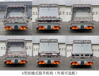 Chiyuan  BSP5140ZYS Compressed garbage truck