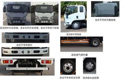 Jianglingjiang Special Brand Automobile JMT5049XQYXG26A Explosive equipment transport vehicle