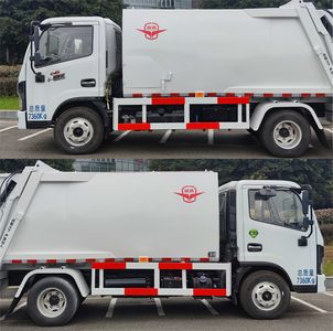 Yuanda  SCZ5070ZYS6 Compressed garbage truck