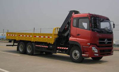 Yuehai  YH5252JSQ01 Vehicle mounted lifting and transportation vehicle