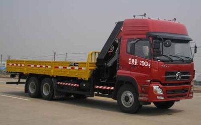 Yuehai  YH5252JSQ01 Vehicle mounted lifting and transportation vehicle