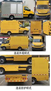 Haidexin  HDX5060XGCC6YWZ0 Engineering vehicle