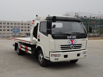 Yanlong  LZL5080TQZ Obstacle clearing vehicle