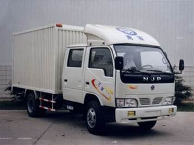 Nanjun  NJP5040XXYES Box transport vehicle