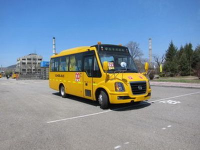 Huanghai  DD6760C02FX School buses exclusively for primary school students