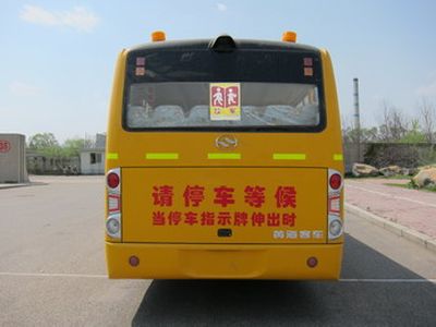 Huanghai  DD6760C02FX School buses exclusively for primary school students