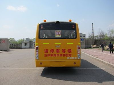 Huanghai  DD6760C02FX School buses exclusively for primary school students