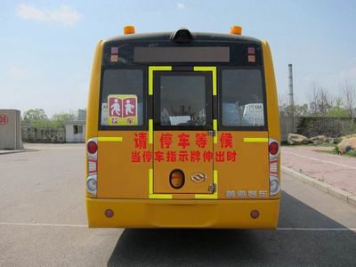 Huanghai  DD6760C02FX School buses exclusively for primary school students