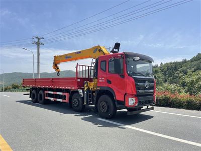 Zhuanzhi  YZZ5316JSQYD6 Vehicle mounted lifting and transportation vehicle