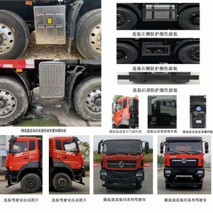 Chi Tian Jin Gang  EXQ5310ZLJDFH3L garbage dump truck 