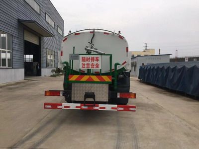 Gaomo  GSK5250GSS Sprinkler truck