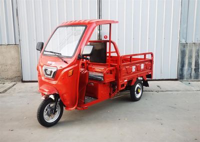 Happy Family Car KLJ1000DZH7 Electric tricycle