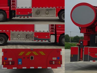 Guangtong Automobile MX5270TXFBP400 Pump fire truck