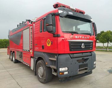 Guangtong Automobile MX5270TXFBP400 Pump fire truck