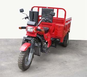 Hard Kung Fu  YGF250ZH right three-wheeled motorcycle 