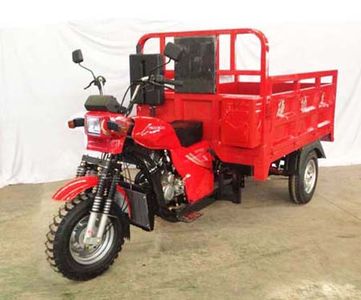 Hard Kung Fu  YGF250ZH right three-wheeled motorcycle 