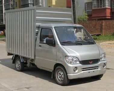 Wuling  LQG5027XXYB Box transport vehicle