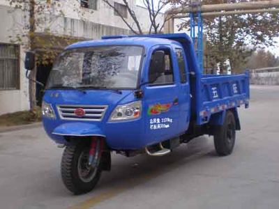 Wuzheng  7YPJZ16100PDA5 Self dumping tricycle