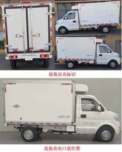 Ruichi  CRC5030XLCDCBEV Pure electric refrigerated truck