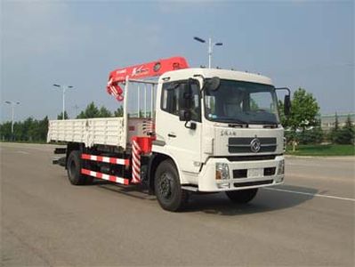 Gu Sui  TGH5140JSQ Vehicle mounted lifting and transportation vehicle