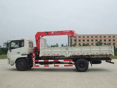 Gu Sui  TGH5140JSQ Vehicle mounted lifting and transportation vehicle