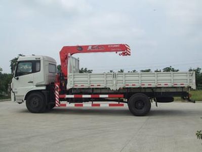 Gu Sui  TGH5140JSQ Vehicle mounted lifting and transportation vehicle