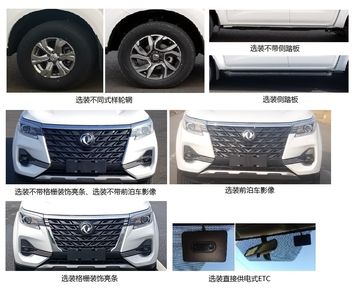 Dongfeng  ZN6532HCB6A multi-purpose vehicle 