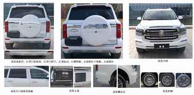 Great Wall Motors CC2030BN21HPHEV Plug in hybrid off-road passenger vehicles