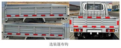 Taihang Chenggong  SCH1025S3 Truck