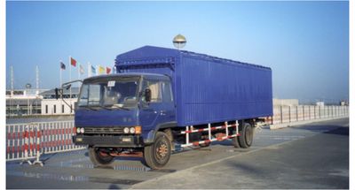 Changchun brand automobiles CCJ5145XXY Box transport vehicle