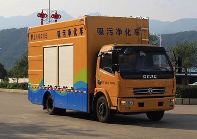 Changfeng  CFQ5090TWJ5E Suction and purification vehicle