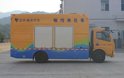 Changfeng  CFQ5090TWJ5E Suction and purification vehicle