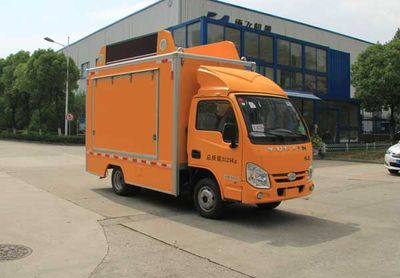 Kangfei  KFT5031XSH50 Sales vehicle