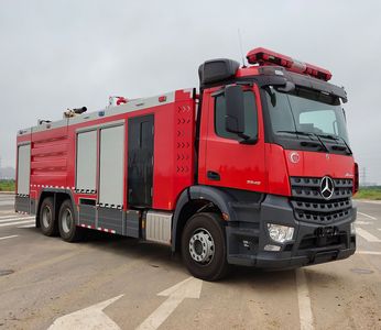 Guangtong AutomobileMX5300GXFGP120BCDry powder foam combined fire truck