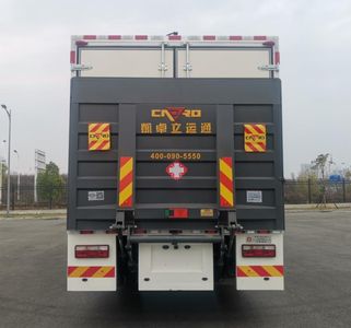 Chinese license plate cars TEG5180XJZ01 Ambulance support vehicle