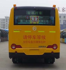 Jinlv  XML6901J18XXC School buses exclusively for primary school students