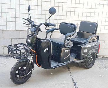 Yatong  YT1200DZK2 Electric tricycle