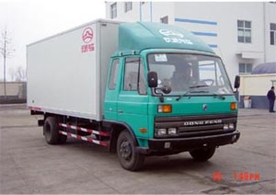 Great Wall MotorsCC5070XXYBox transport vehicle