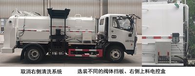 Shudu  CDK5120TCAED6 Kitchen waste truck