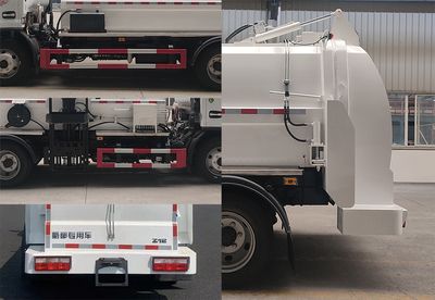 Shudu  CDK5120TCAED6 Kitchen waste truck