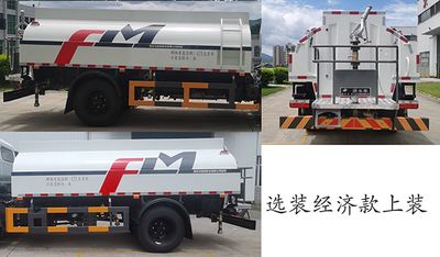 Fulongma  FLM5121GSSDG6 Sprinkler truck