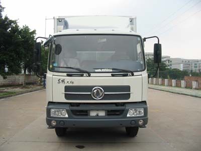 Shangyuan  GDY5100XWTDB8 Stage car