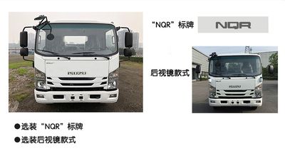 Jinwang  JYD5110TQZPQL6 Obstacle clearing vehicle