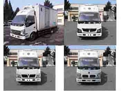 Jinbei  SY5044XLCDQV5 Refrigerated truck