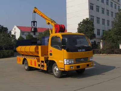 Yandi  SZD5040TQY4 Dredging vehicle