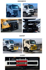 XCMG  XGH5252TCXZ6 Snowplow