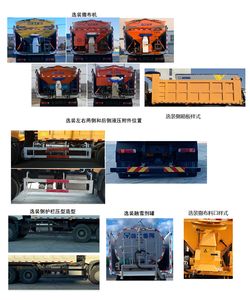 XCMG  XGH5252TCXZ6 Snowplow