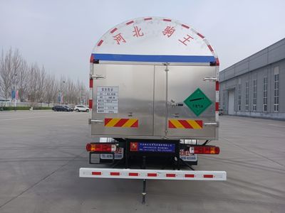 Juwang  ZJW5320GYU Carbon dioxide transport vehicle